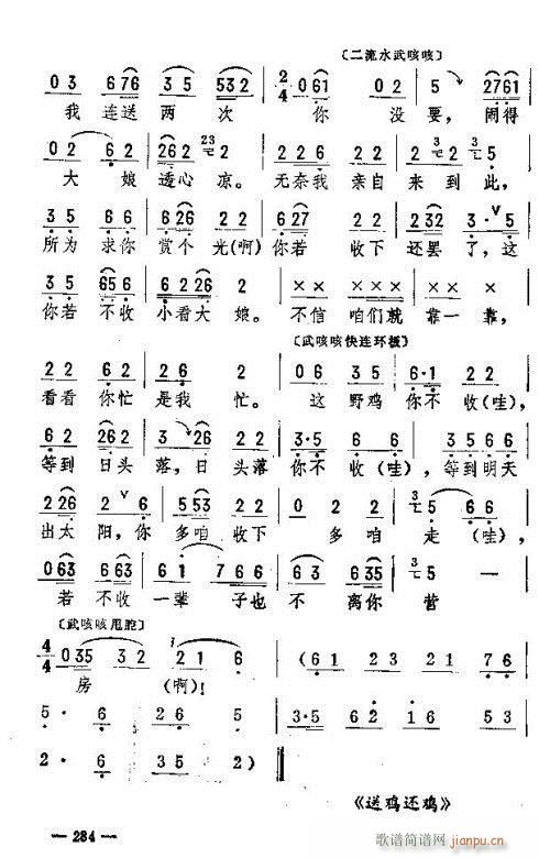 ת276-290(ʮּ)9