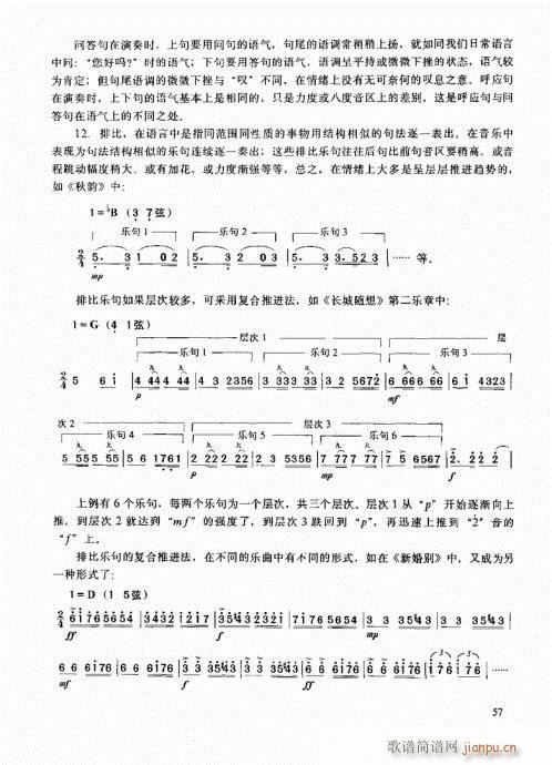 ߼̳41-60()17