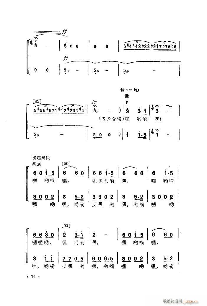 Ϊæ 赸(ʮּ)14
