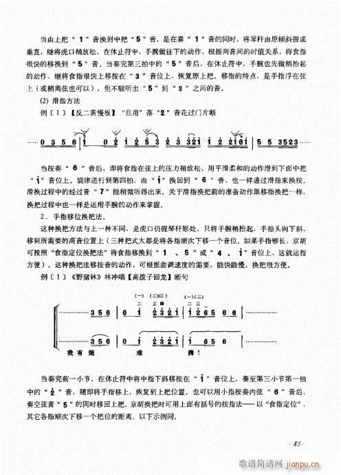 81-100(ʮּ)5