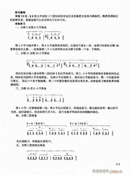 ͨý̳101-120()13