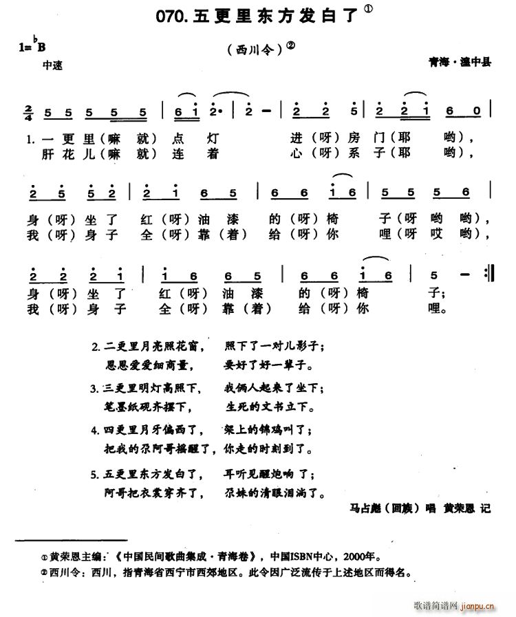 ﶫ(ָ)1