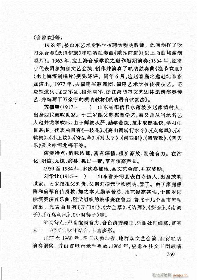ɽĴ241 275(ʮּ)29