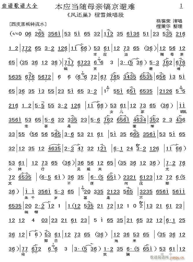 Ӧĸ׸侩-()1