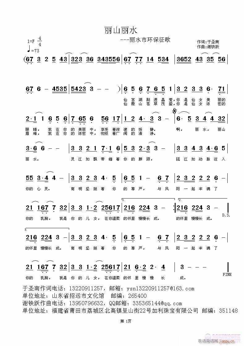ɽˮ(ָ)1