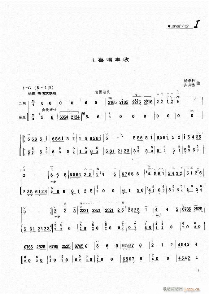  ϲ()1