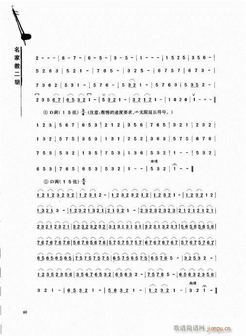 ҽ̶41-60()20
