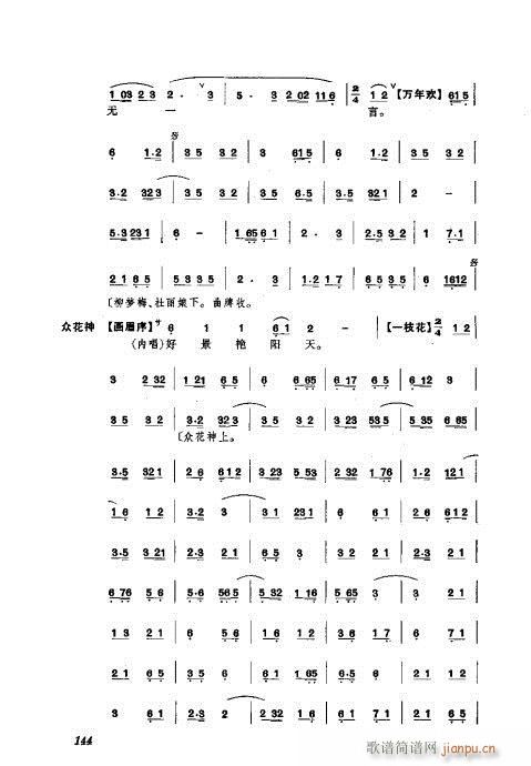 121-160()24