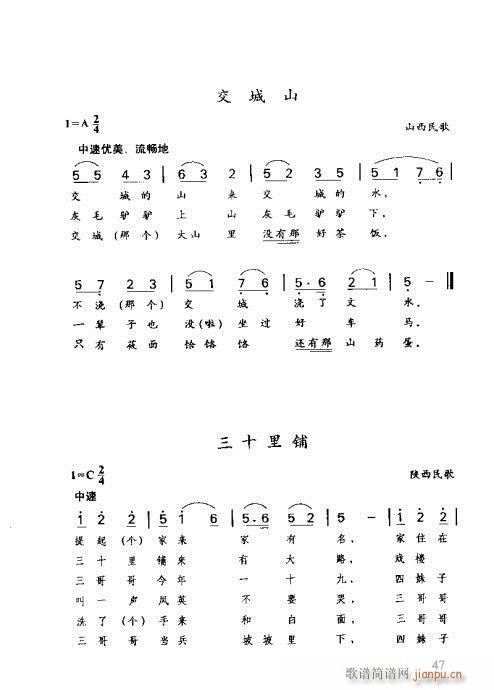 ʶȫ41-60(ָ)7