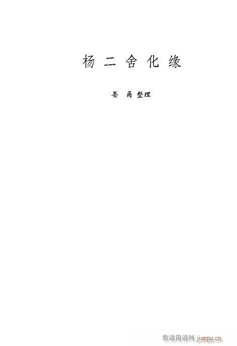 紫ͳĿѡ241-260(ʮּ)15