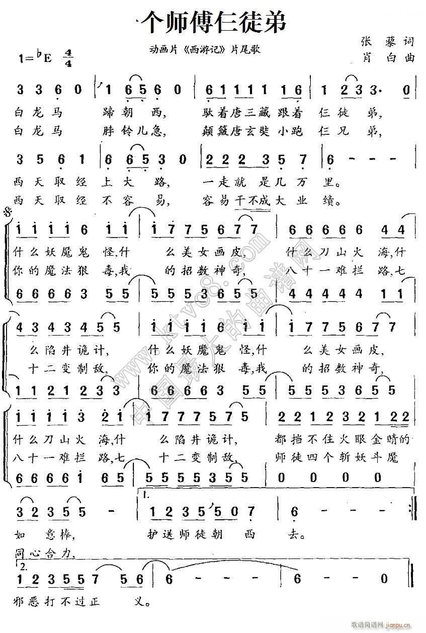 һʦͽ Ƭ μ Ƭβϳ(ʮּ)1