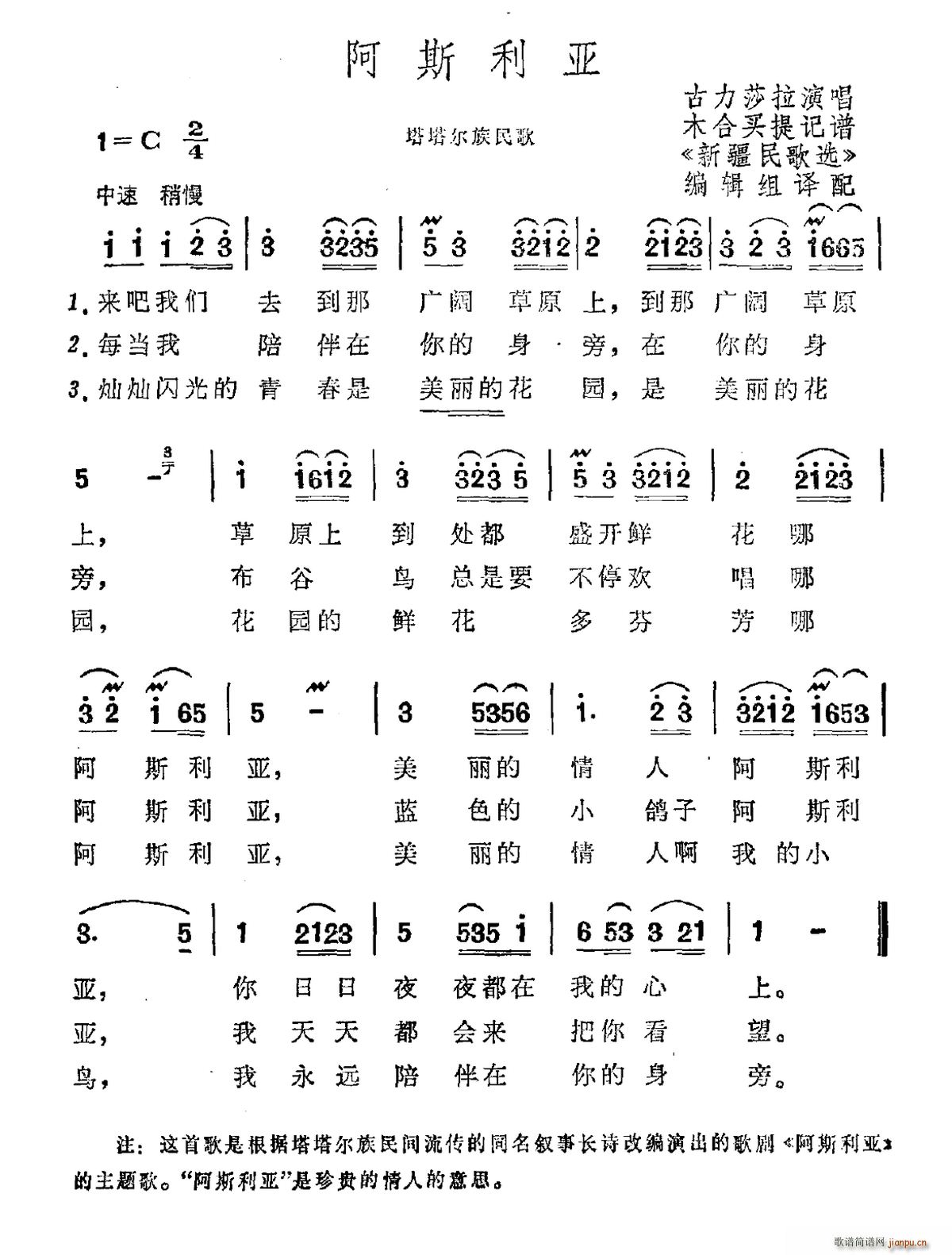 ˹ (ʮּ)1