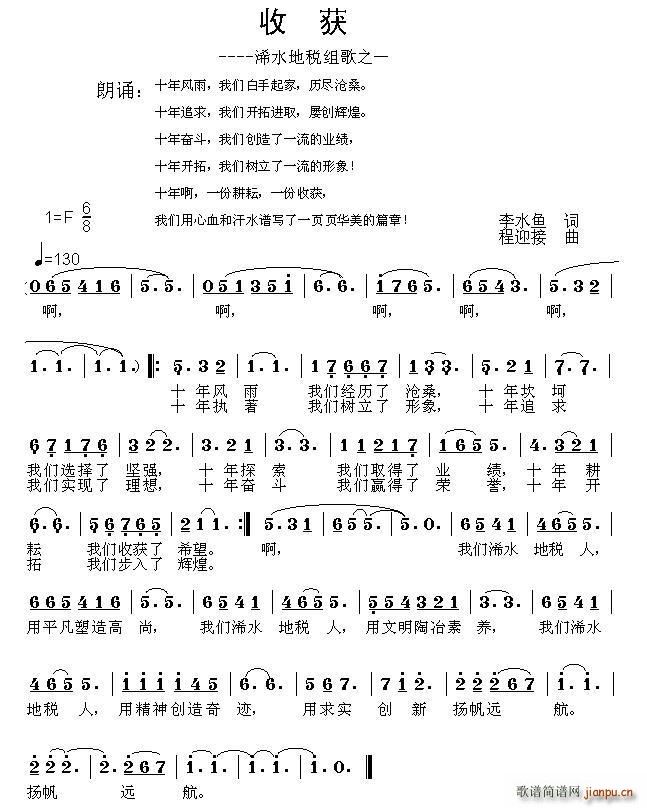 ջ ˰֮һ(ָ)1