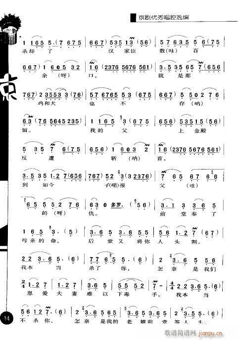 ڶ?Ŀ¼1-20()22