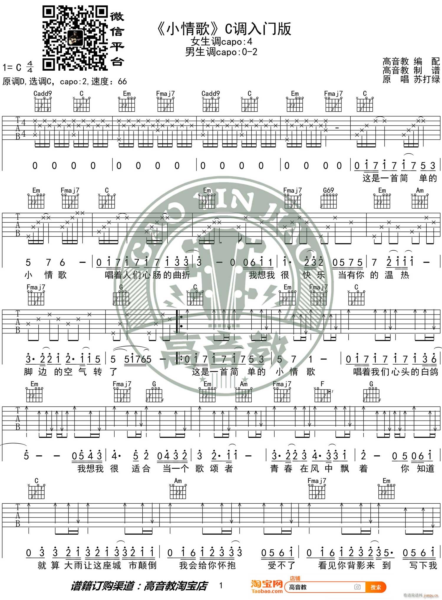С Cָ()1