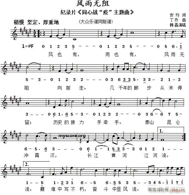 ��¼Ƭ ͬ��ս �� ����� ��������(ʮ�ּ�����)1