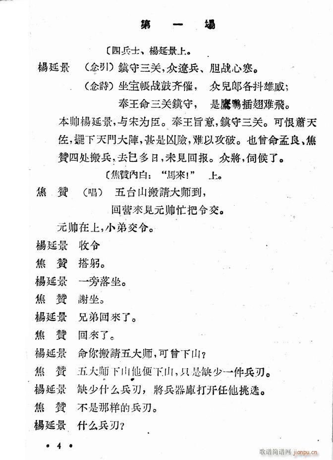 ӱ (ʮּ)6
