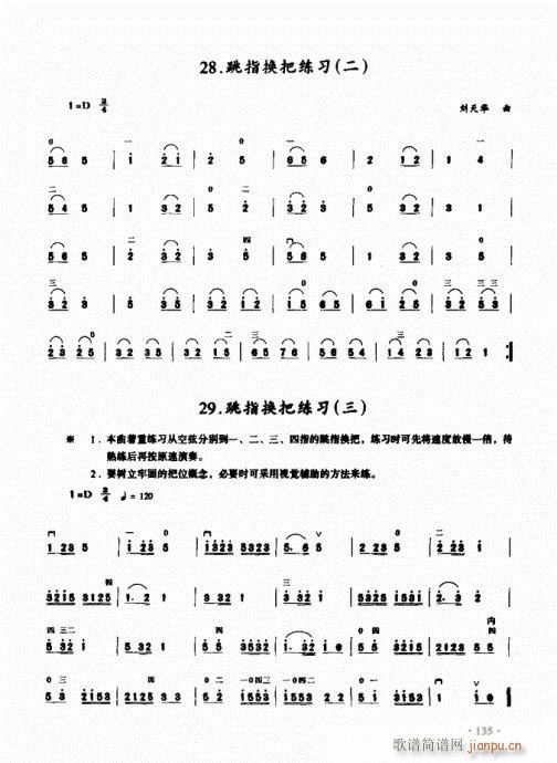 ̳121-140()15