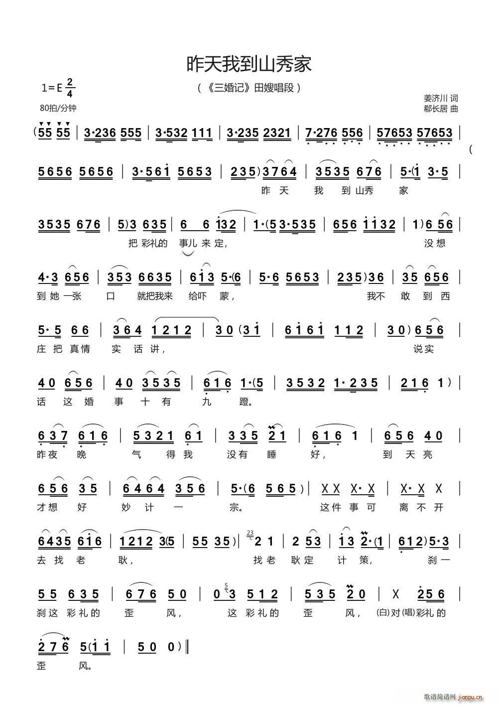 �����ҵ�ɽ���(���ָ���)1