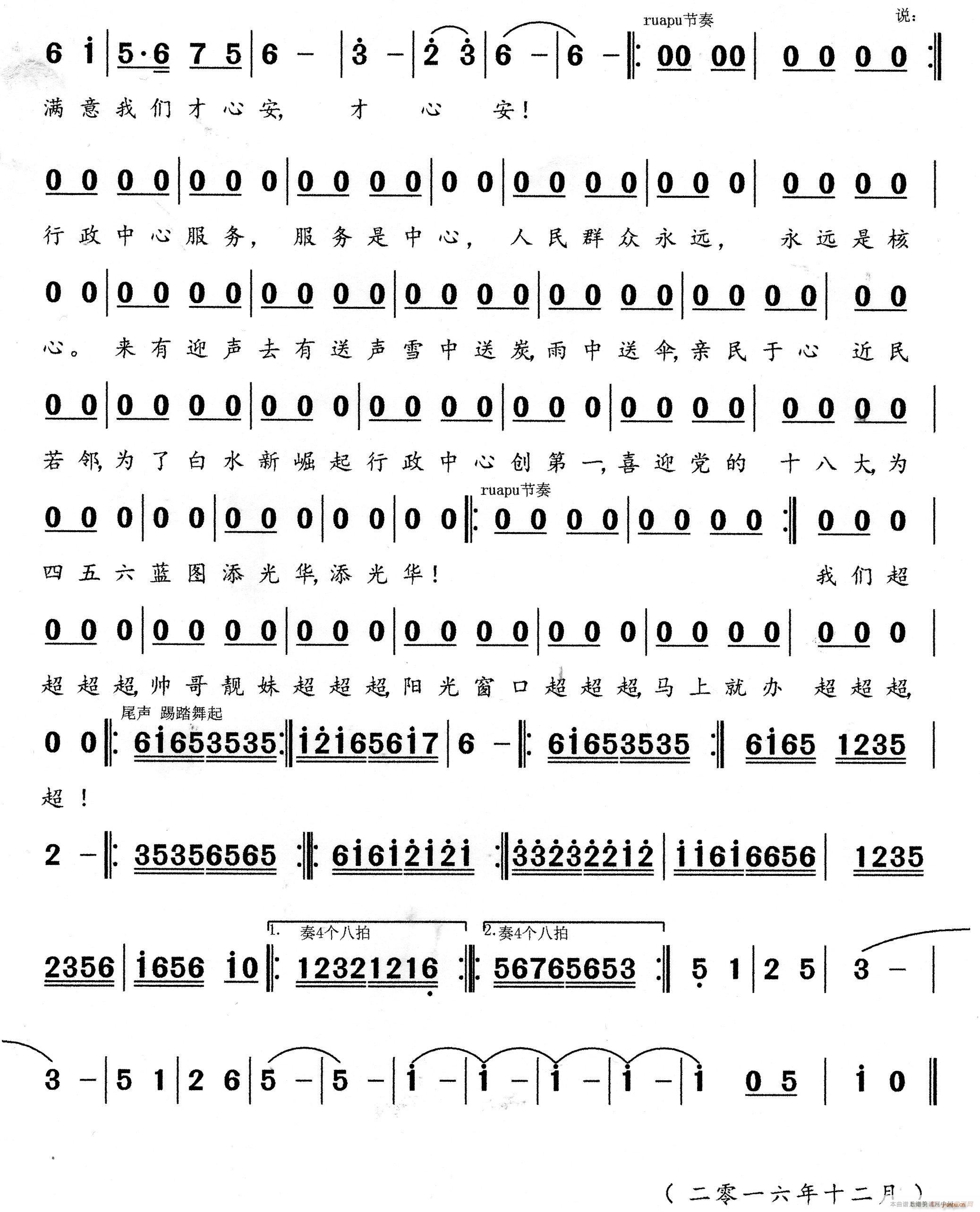 ⴰ 龰С(ʮּ)3