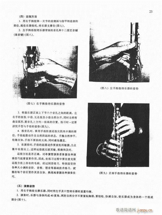 ɹܻ̳21-40(ɹ)3