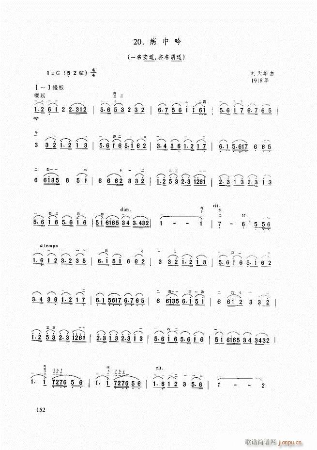 ̳ ̳ ޶121 165()32