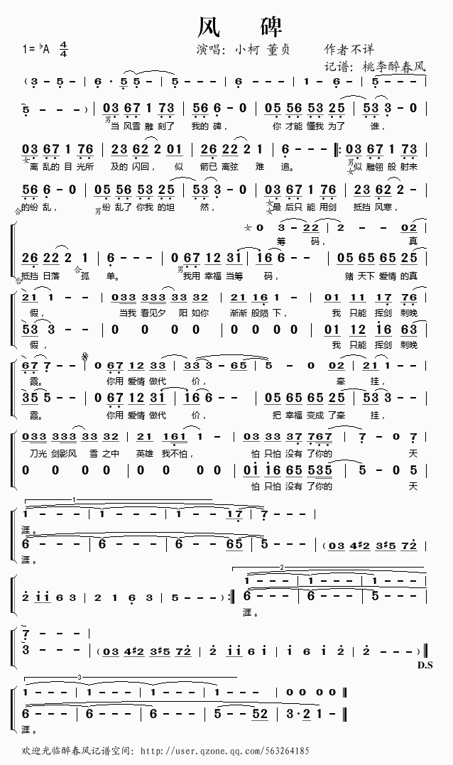 籮(ָ)1