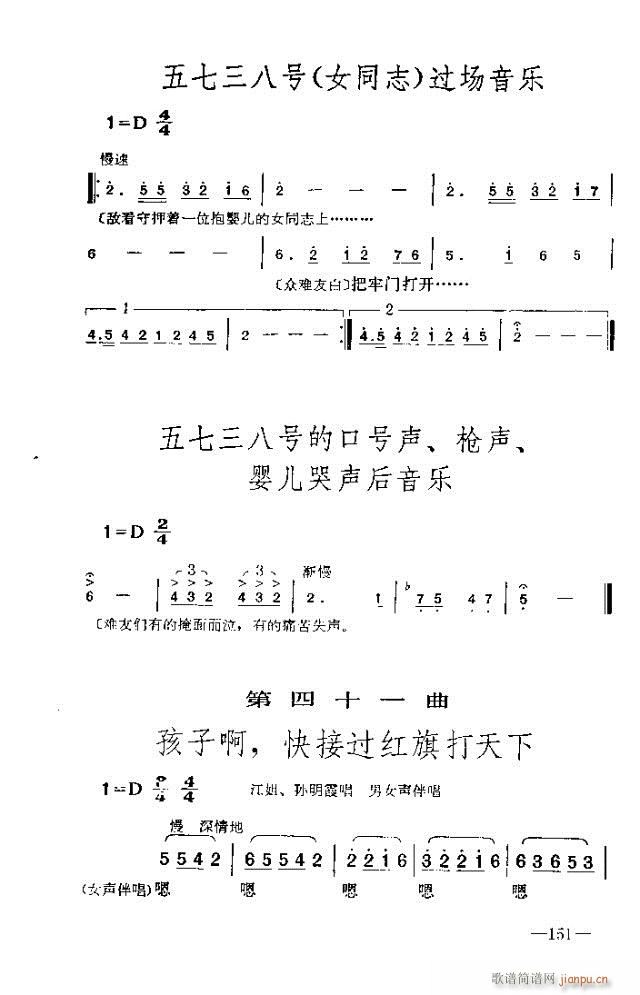 ߳    籾151-162(ʮּ)1