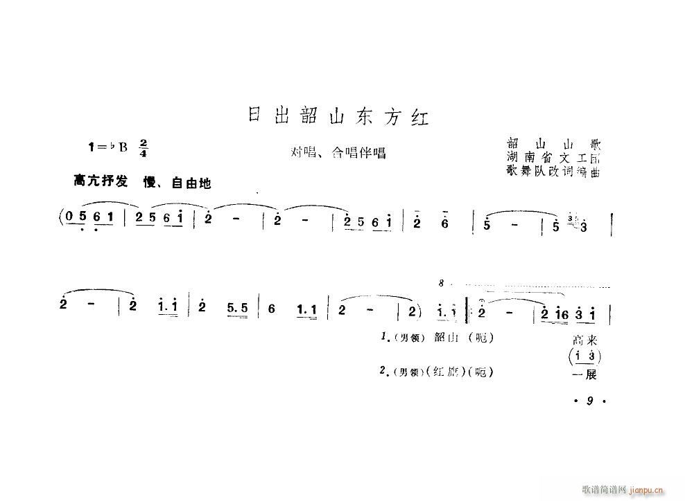 ճɽ Գϳ鳪(ϳ)1