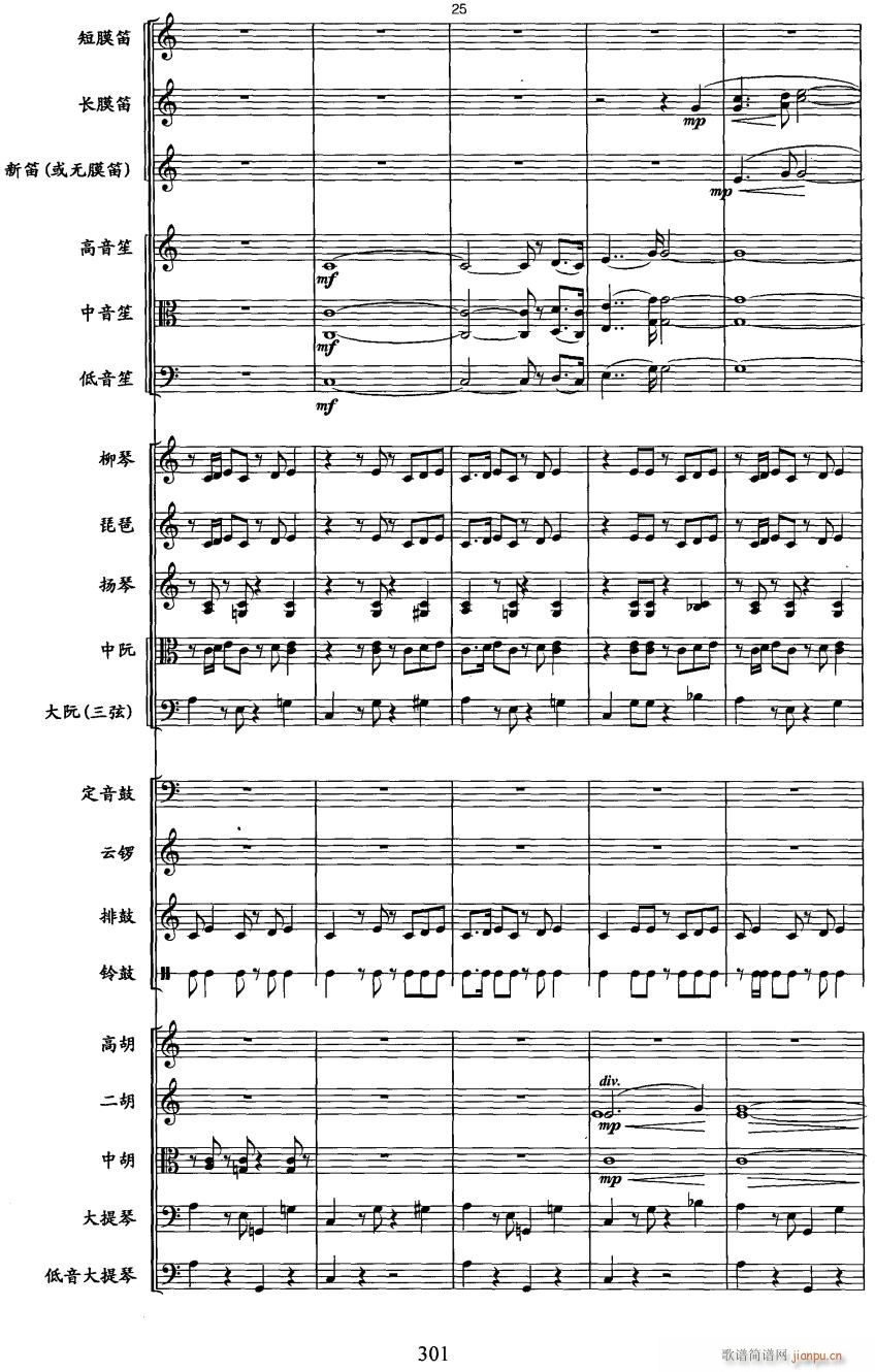 7()1