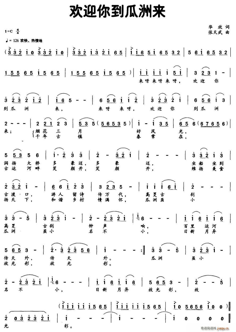 ӭ㵽(ָ)1