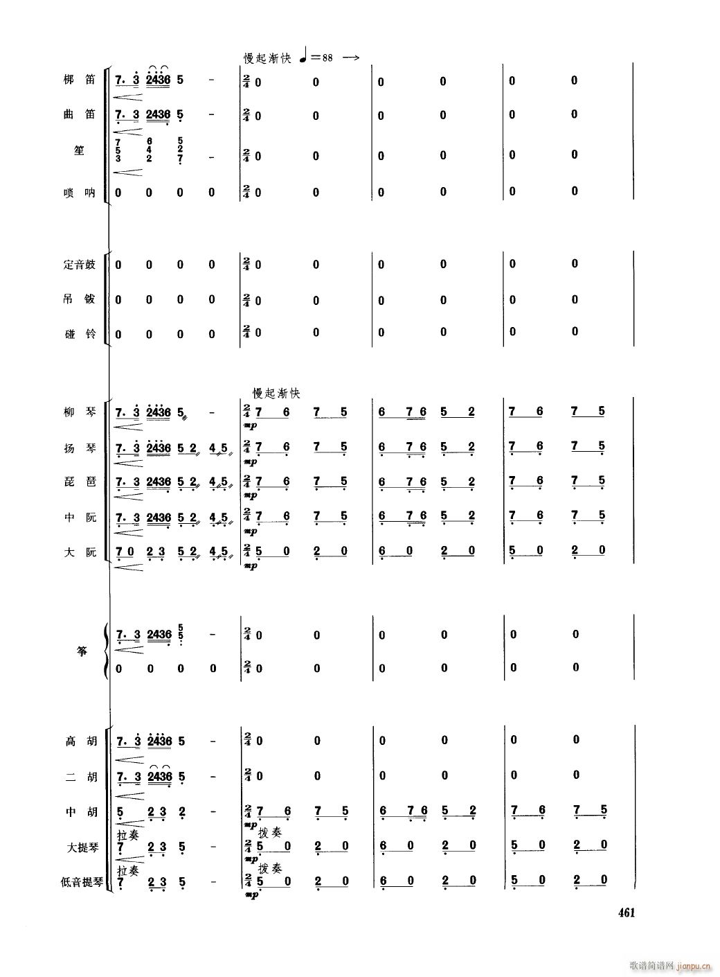 㽭14()1