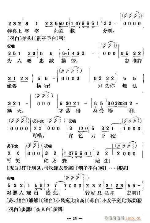 -ʮ25-32()1