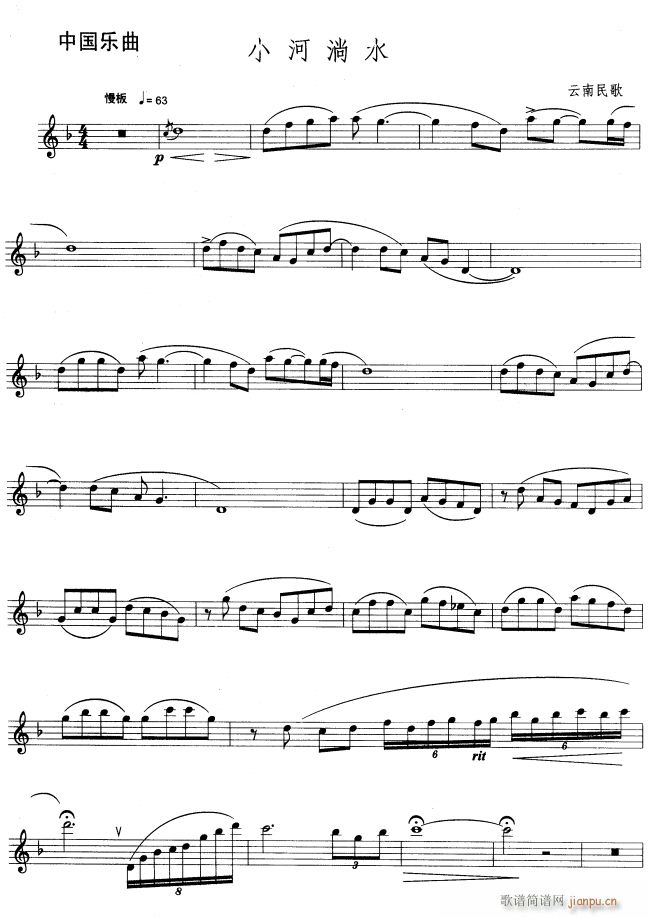 Сˮ1(ָ)1