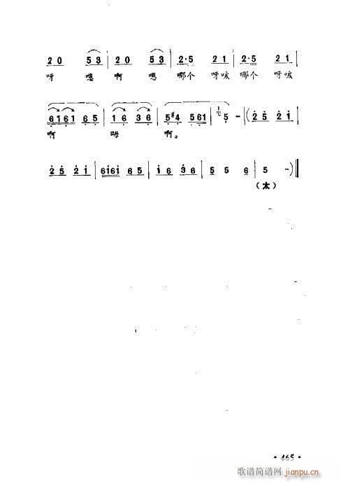 ݳ籾ѡ461-480(ʮּ)5