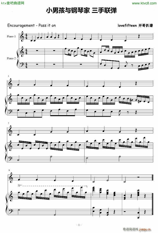  Скټ()1