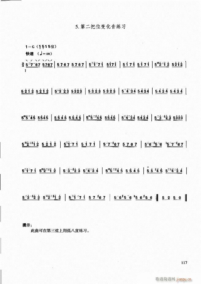 ̳ ϰ61 120(ʮּ)58