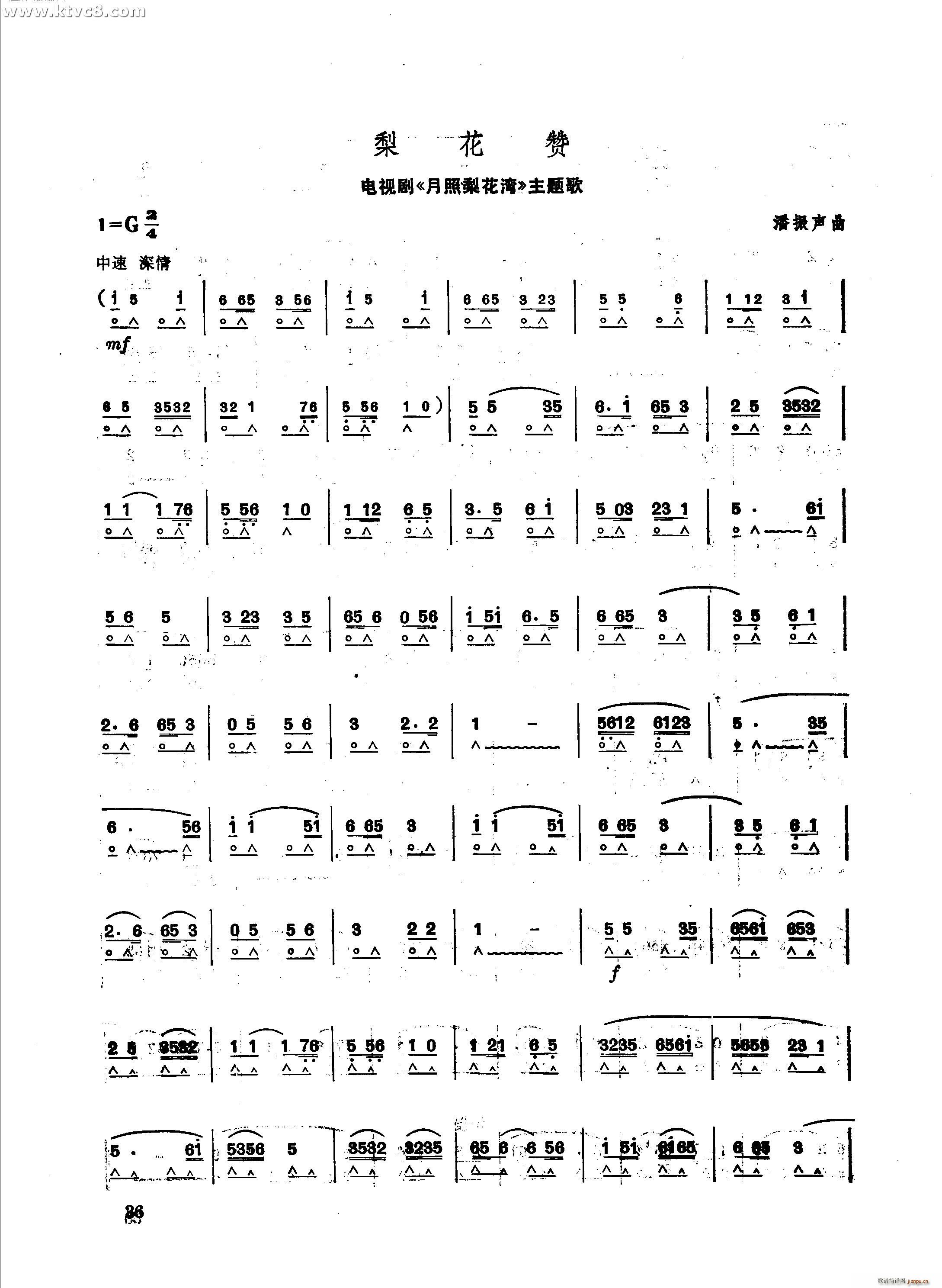 滨 滨 ()1