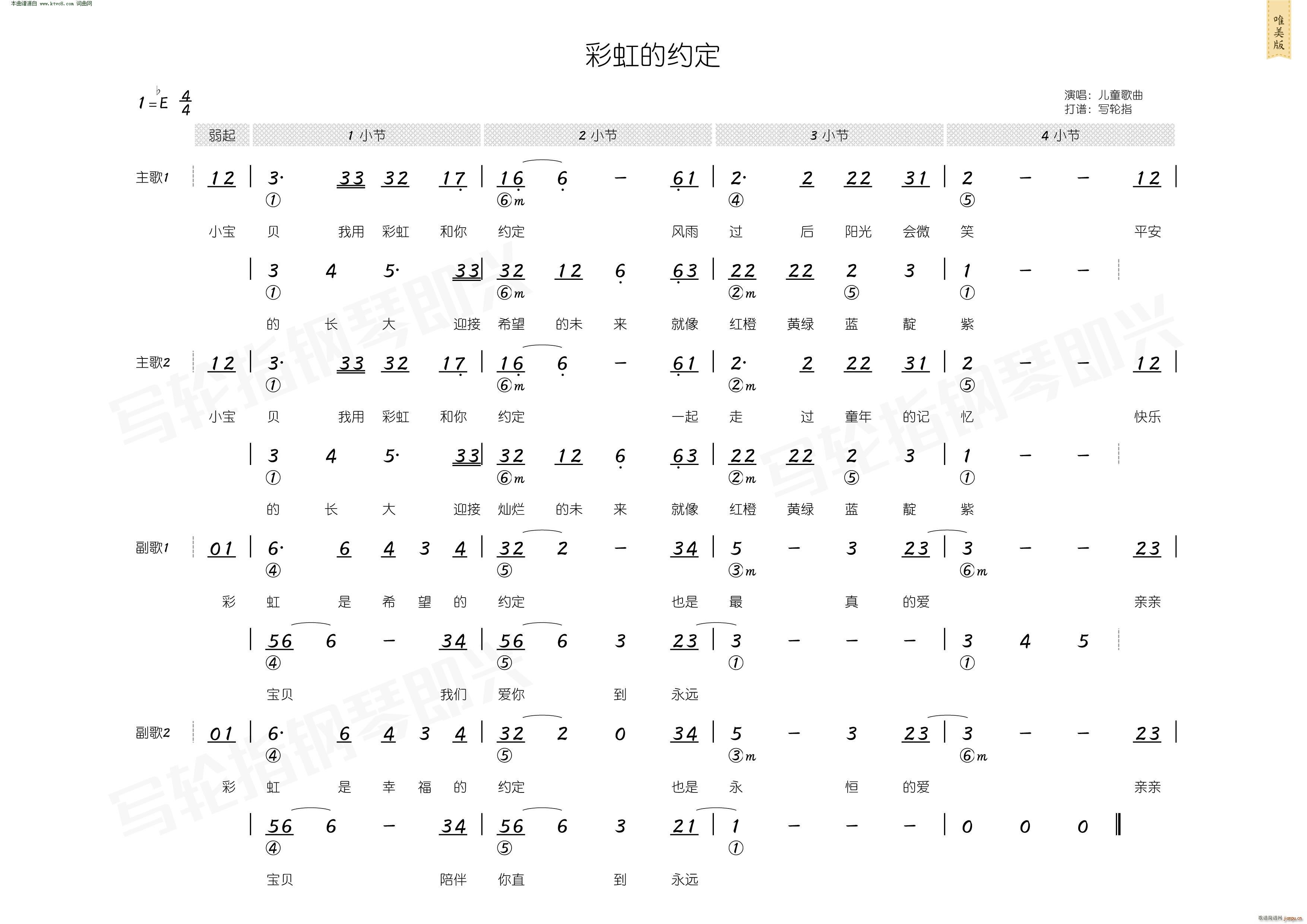 ʺԼ (ָ)3
