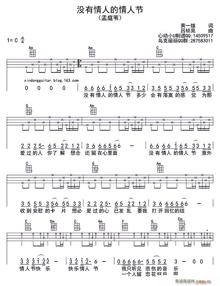 û˵˽ ukulele(ʮּ)1