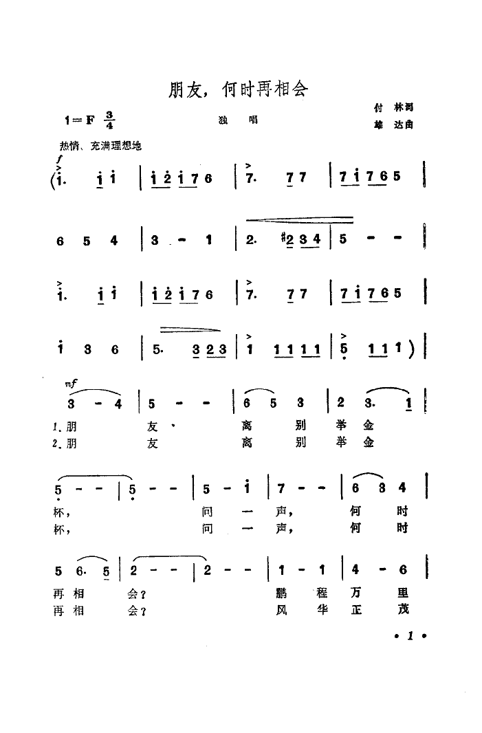 ,ʱ(ָ)1