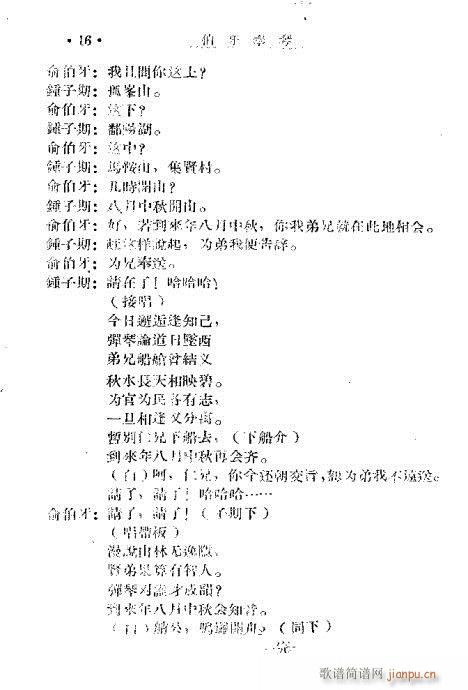 (ָ)16