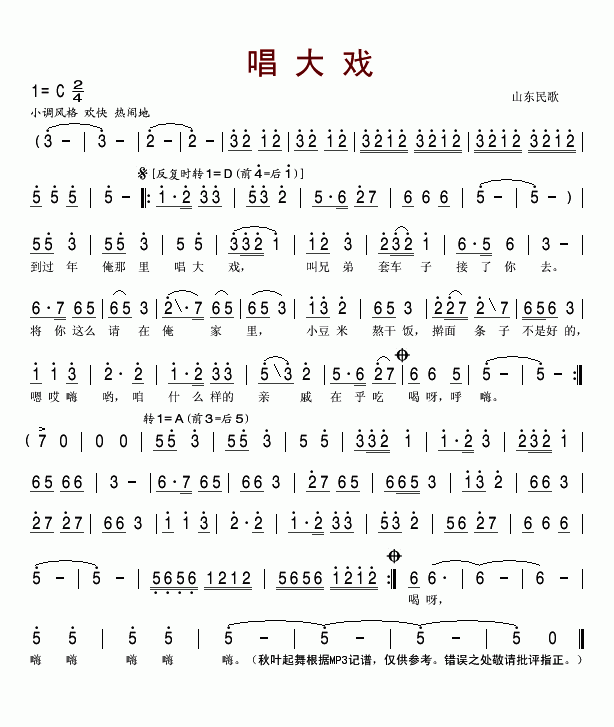 Ϸ(ָ)1