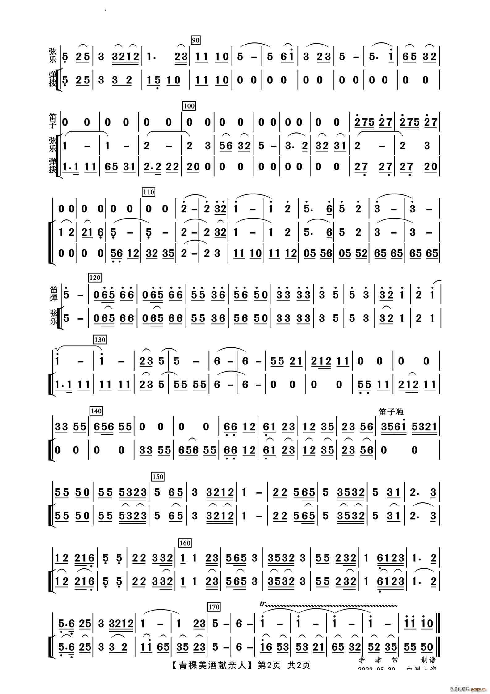 С()3