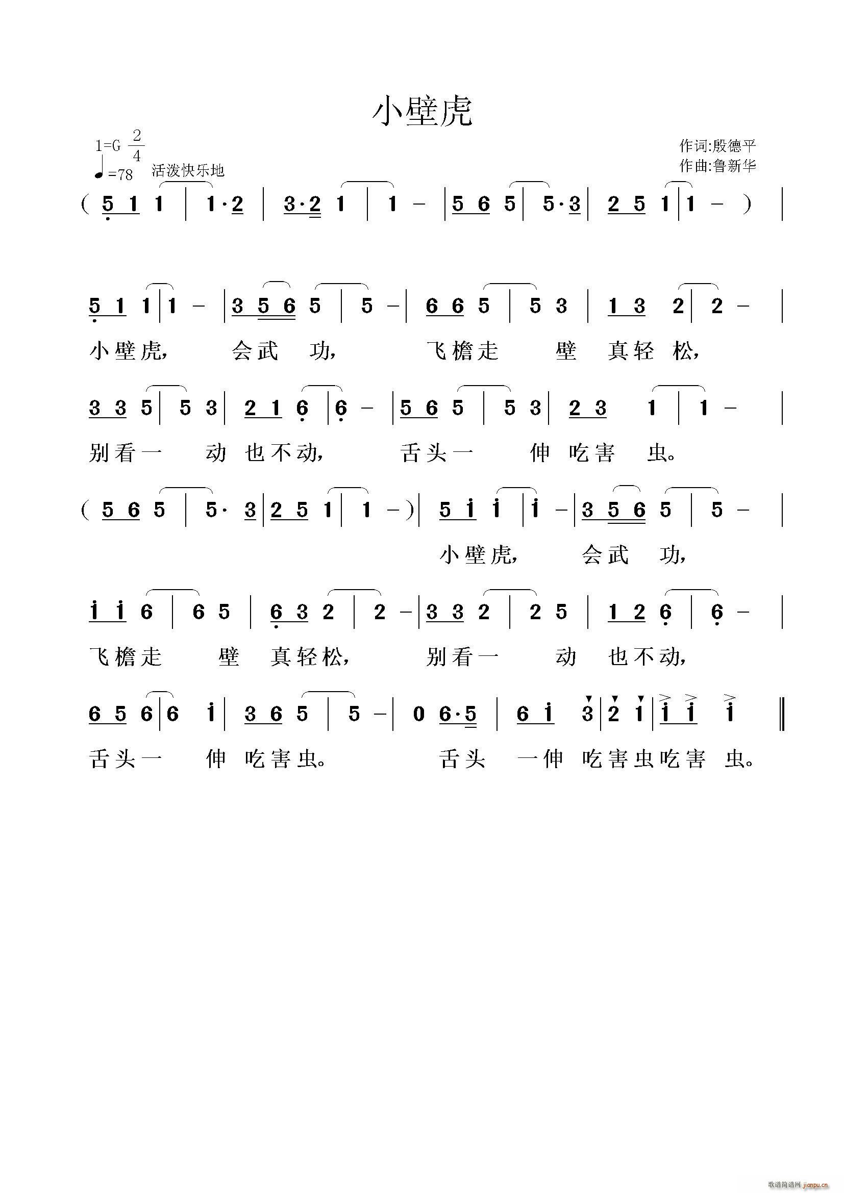 Сڻ(ָ)1