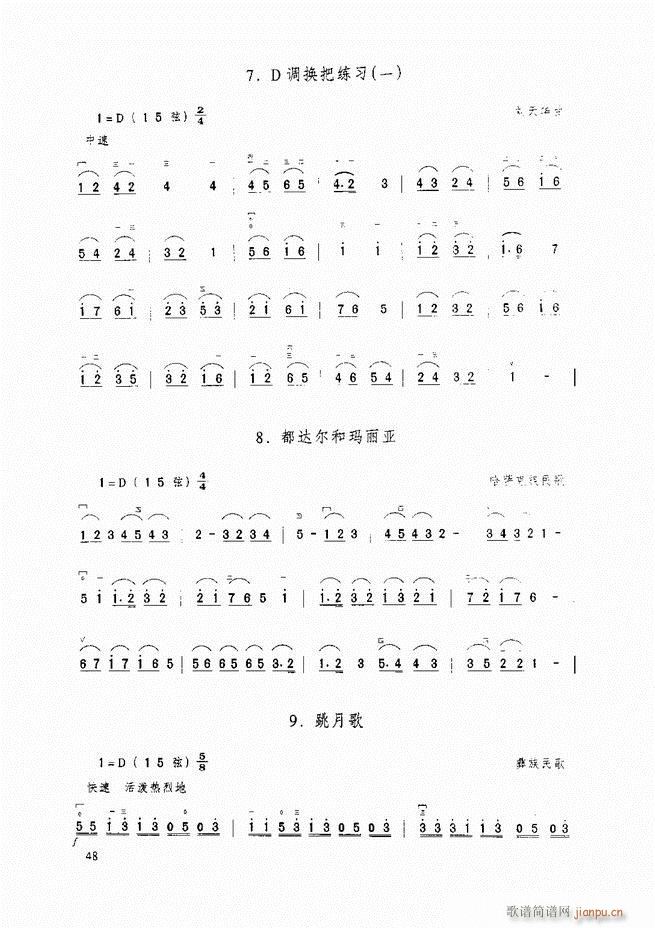 ̳ ̳ ޶Ŀ¼1 60()59