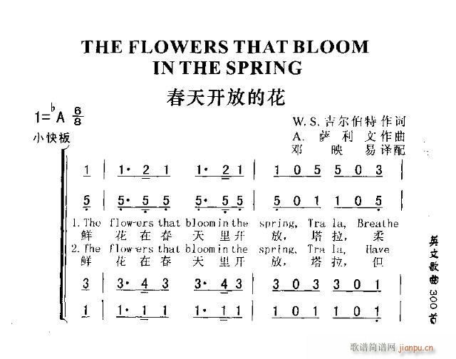 THE FLOWERS THAT BLOOM IN THE SPRING(ʮּ)1