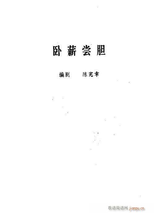 ݳ籾ѡ41-60(ʮּ)7
