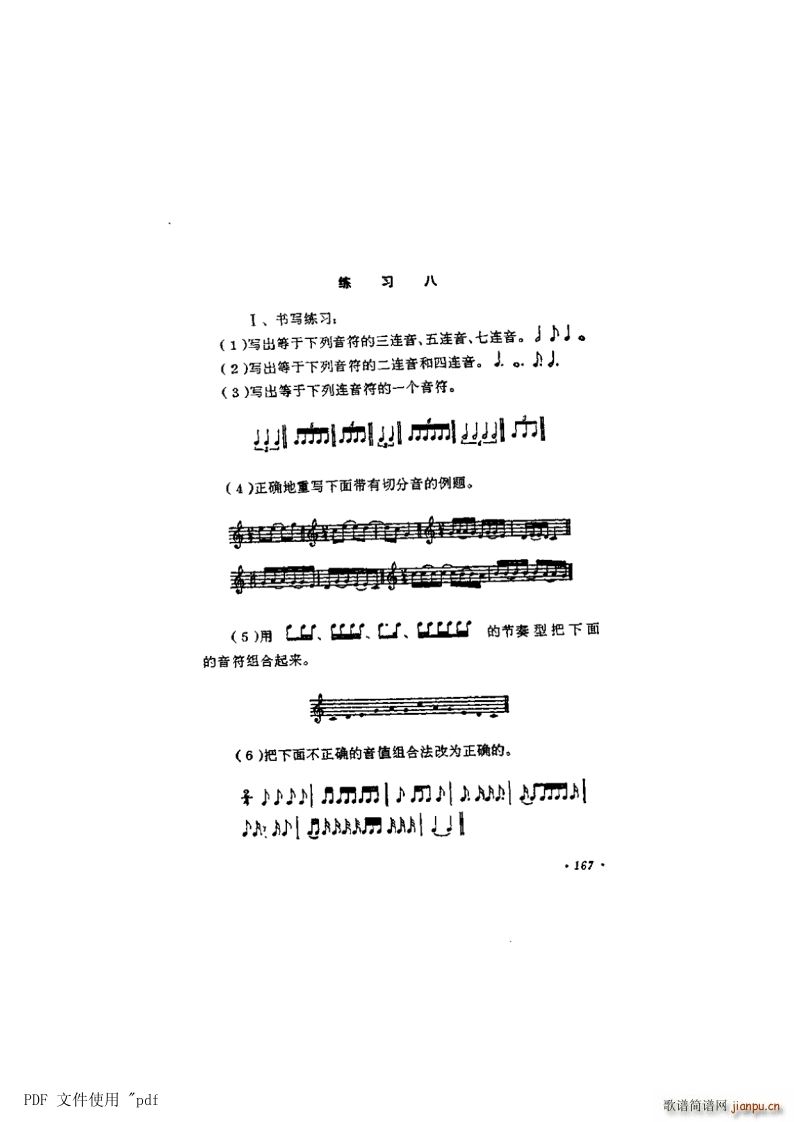  9  ĵ167ҳ11 ķ ϰ(ʮּ)1