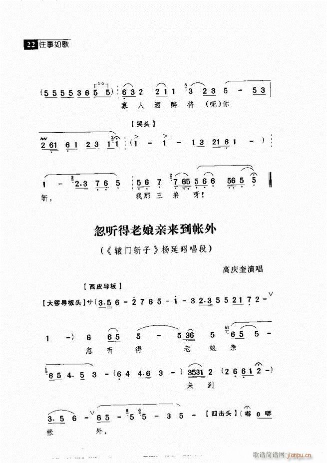  羭䳪μ Ŀ¼1 60()31